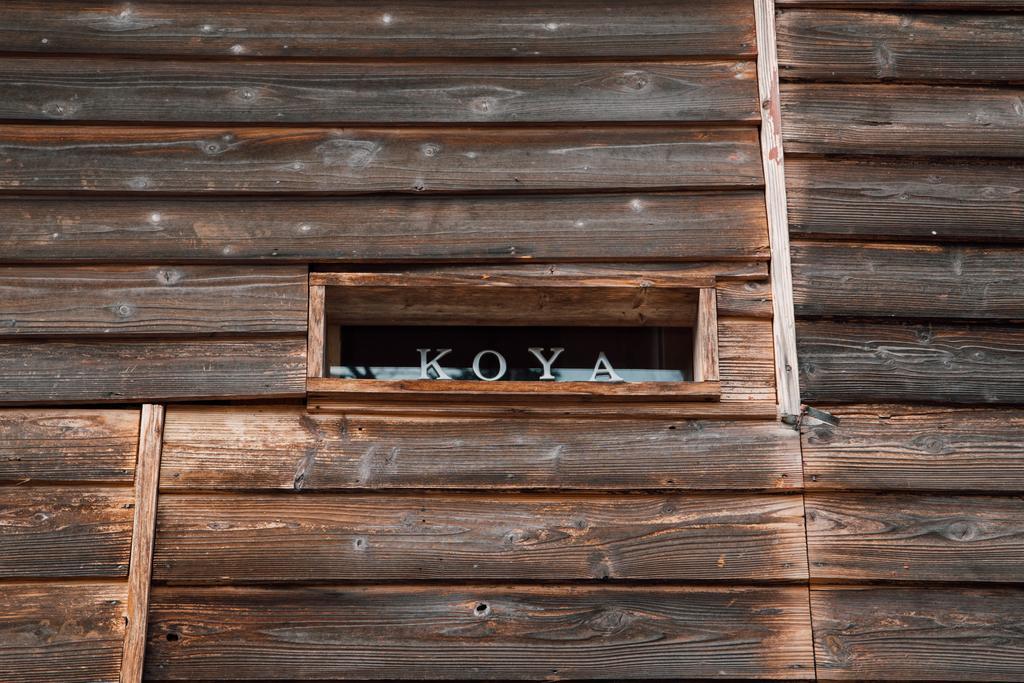 Hotel Koya Backpackers Karuizawa Zewnętrze zdjęcie